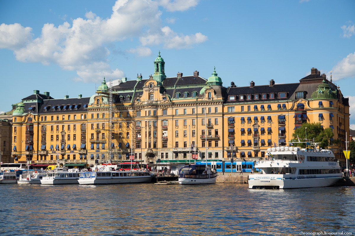 Stockholm